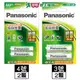 PANASONIC國際牌 鎳氫充電電池-3號/4號(標準2入)【愛買】