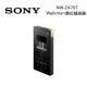 SONY NW-ZX707 Walkman高音質數位隨身聽