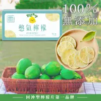 在飛比找momo購物網優惠-【Becky Lemon憋氣檸檬】即時鮮泡檸檬片50入裝(1