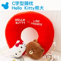 在飛比找蝦皮商城優惠-【C字型頸枕 Hello Kitty 熊大】Norns 正版