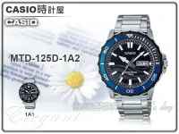 在飛比找Yahoo!奇摩拍賣優惠-CASIO 時計屋 MTD-125D-1A2 運動潛水錶 黑