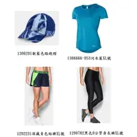 在飛比找蝦皮購物優惠-($399出清囉 ) 美國(UA) Under Armour