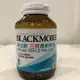 【澳佳寶Blackmores】三倍濃縮深海魚油膠囊(EPA 540mg×DHA 360mg)