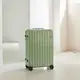 ITO 經典系列行李箱 牛油果綠 CLASSIC WAVE 旅行箱登機箱