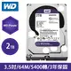 【彩盒公司貨】WD 2TB 3.5吋監控硬碟(WD23PURZ) 紫標監控碟 (7.9折)