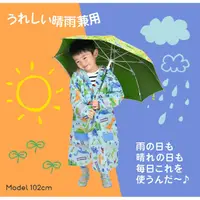 在飛比找蝦皮商城精選優惠-現貨 日本直送 兒童恐龍造型雨傘｜反光條 陽傘 雨傘 晴雨傘