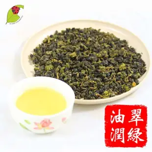 【龍源茶品】南投鹿谷鑫鈺醇秀迎香高山烏龍茶葉150gx12包(共3斤;附提袋;生青茶;無焙火;微發酵)