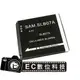 【EC數位】Samsung ST50 ST80 ST500 ST550 ST600 專用 SLB-07A