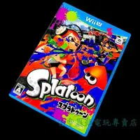 在飛比找蝦皮商城優惠-WiiU 原版片  Wii U 漆彈大作戰 Splatoon