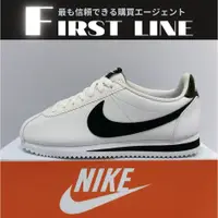 在飛比找蝦皮購物優惠-日本直飛🇯🇵 Nike Cortez Leather 白底黑