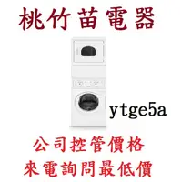 在飛比找蝦皮購物優惠-Huebsch 優必洗 YTGE5A  YTGE5A113W