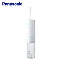 在飛比找myfone網路門市優惠-Panasonic 國際牌 無線噴射水流國際電壓充電式沖牙機