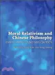 Moral Relativism and Chinese Philosophy ― David Wong and His Critics