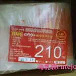 210ML 站立式母乳袋 母乳冷凍袋 儲乳袋 集乳袋 U1熱銷~最新7代易撕線~每枚3.2元~