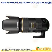 在飛比找Yahoo!奇摩拍賣優惠-送拭鏡筆 PENTAX SMC DA 60-250mm F4