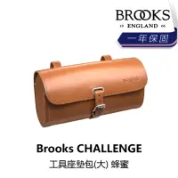 在飛比找momo購物網優惠-【BROOKS】CHALLENGE 工具座墊包-大 蜂蜜(B