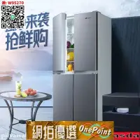 在飛比找露天拍賣優惠-對開門冰箱 428升日本SANSUI山水冰箱家用無霜冰箱十字