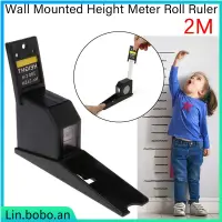 在飛比找蝦皮購物優惠-Body Height Rod Wall Mounted H