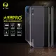 【大螢膜PRO】華為 Y6 Pro(2019) 全膠背蓋保護貼 環保 犀牛皮 MIT (3D碳纖維) (7.2折)