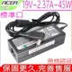 ACER充電器-19V 2.37A,45W,V3-574, V3-574G, V3-574T,V3-574TG