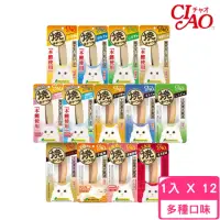 在飛比找momo購物網優惠-【CIAO】魚柳條 1入*12包組（鰹魚燒/本鰹燒）(貓零食