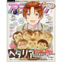 在飛比找樂天市場購物網優惠-ANIMEDIA 5月號2021附SK8 the Infin