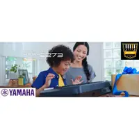 在飛比找蝦皮購物優惠-【匯音樂器世界】 YAMAHA PSR-E273 E273 