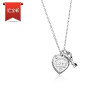 在飛比找Yahoo奇摩購物中心優惠-二手品 Tiffany&Co. LOVE刻字愛心鎖鑰匙925