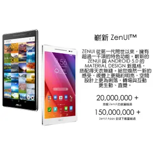 (福利品） ASUS ZenPad 8.0 Z380KNL 8吋 通話平板
