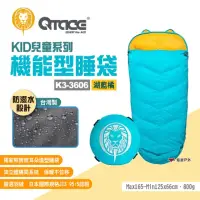 在飛比找momo購物網優惠-【QTACE】KID兒童系列 機能型睡袋 K3-3606(悠