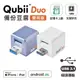 【Qubii Duo】 USB-A3.1 備份豆腐 (iOS/android雙用版) (7折)