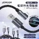 【JOYROOM】暢游系列 USB-A to Type-C/Lightning 彎頭快充傳輸線/充電線1.2M