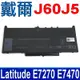 DELL 戴爾 J60J5 4芯 電池 1W2Y2 242WD F1KTM MC34Y NJJ2H P26S P26S001 PDNM2 Latitude E7270 E7470