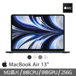 【APPLE】微軟365個人版★MACBOOK AIR 13.6吋 M2 晶片 8核心CPU 與 8核心GPU 8G/256G SSD