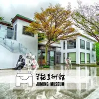 在飛比找momo購物網優惠-【朱銘美術館】單人入園門票(平假日通用)