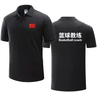 在飛比找蝦皮購物優惠-籃球 jurulatih 制服籃球 polo 衫翻領定制工具