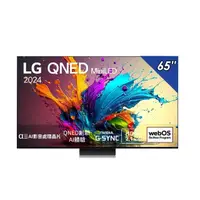 在飛比找momo購物網優惠-【LG 樂金】65型QNED MiniLED 量子奈米 4K