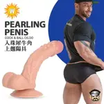 日本 FUJI WORLD 入珠犀牛角上翹陽具 PEARLING PENIS COCK & BALL DILDO 強力吸盤 上翹直搞G點前列腺 日本原裝進口