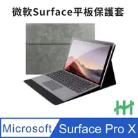 在飛比找momo購物網優惠-【HH】Microsoft Surface Pro X -1