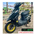 三陽 SYM Z1 125 二手在庫 歡迎試車