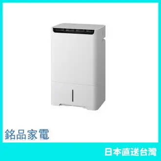 新品未開封 CORONA CD-WH1824-W衣類乾燥除湿機18L大容量日本製 コロナ CORONA 【アウトレット】 衣類乾燥除湿機 WHシリーズ