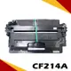 HP CF214A /14A 高容量黑色相容碳粉匣 適用機型:700 MFP/M725/M712n/dn/xh