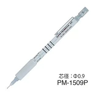 OHTO SUPER PROMECHA 自動鉛筆(PM-1500P系列)