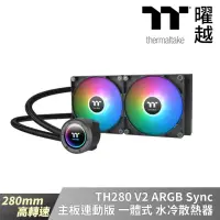 在飛比找momo購物網優惠-【Thermaltake 曜越】TH280 V2 ARGB 