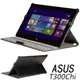 ◆免運費加贈電容筆◆華碩 ASUS Transformer Book T300 Chi 專用頂級薄型平板電腦皮套 保護套 可多角度斜立