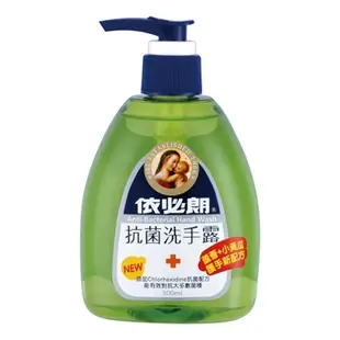 【依必朗】抗菌洗手露-蘆薈 小黃瓜配方300ml 12件組