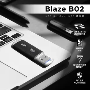 SP 32GB 64GB 128GB Blaze B02 USB 3.2 隨身碟 USB 5年保固 廣穎