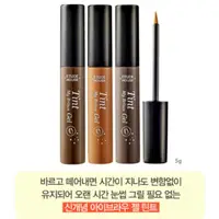 在飛比找蝦皮購物優惠-ETUDE HOUSE~眉飛色舞染眉膏……陽光棕