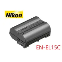 在飛比找蝦皮商城優惠-Nikon EN-EL15c 原廠電池 ENEL15c Z7