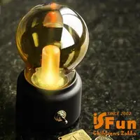 在飛比找PChome24h購物優惠-【iSFun】黃光小燈泡＊USB充電復古造型夜燈/黑